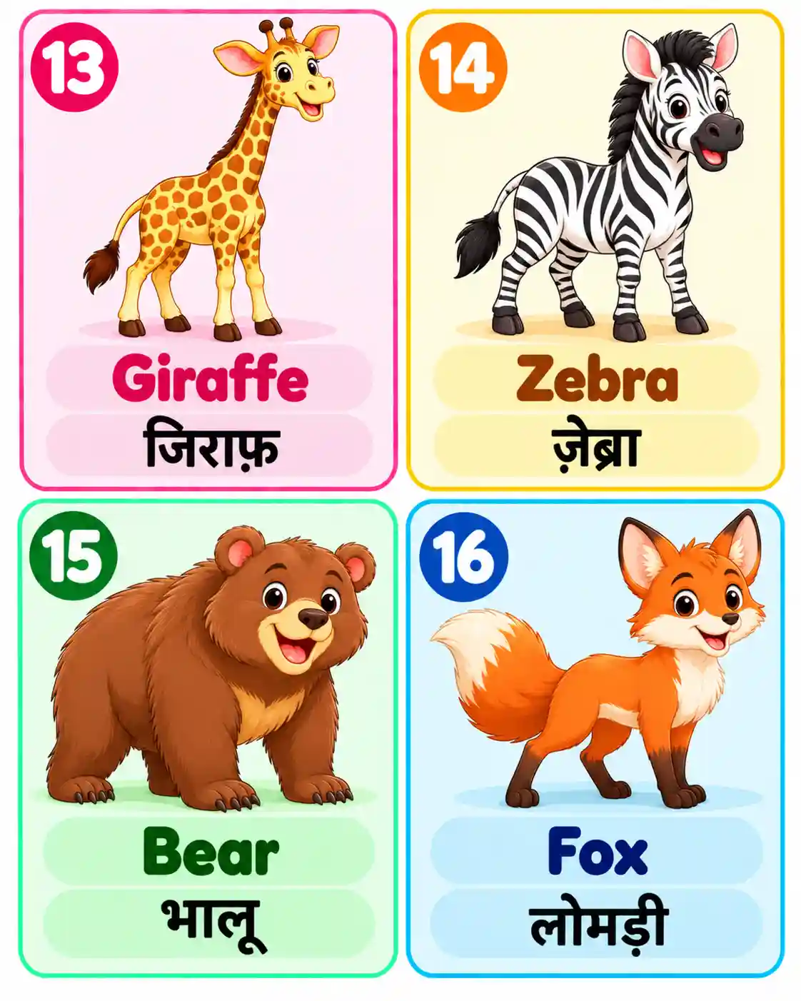 Learn Animal Names in English & Hindi | Fun Animal Learning for Kids - Media 4
