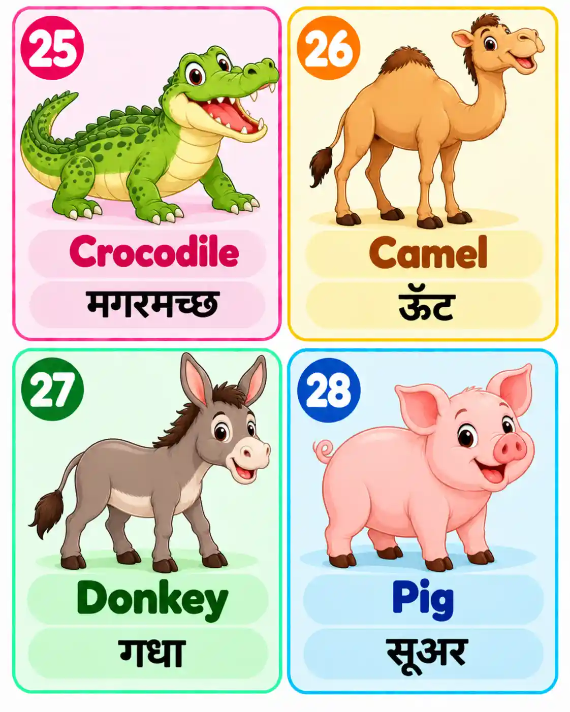 Learn Animal Names in English & Hindi | Fun Animal Learning for Kids - Media 7