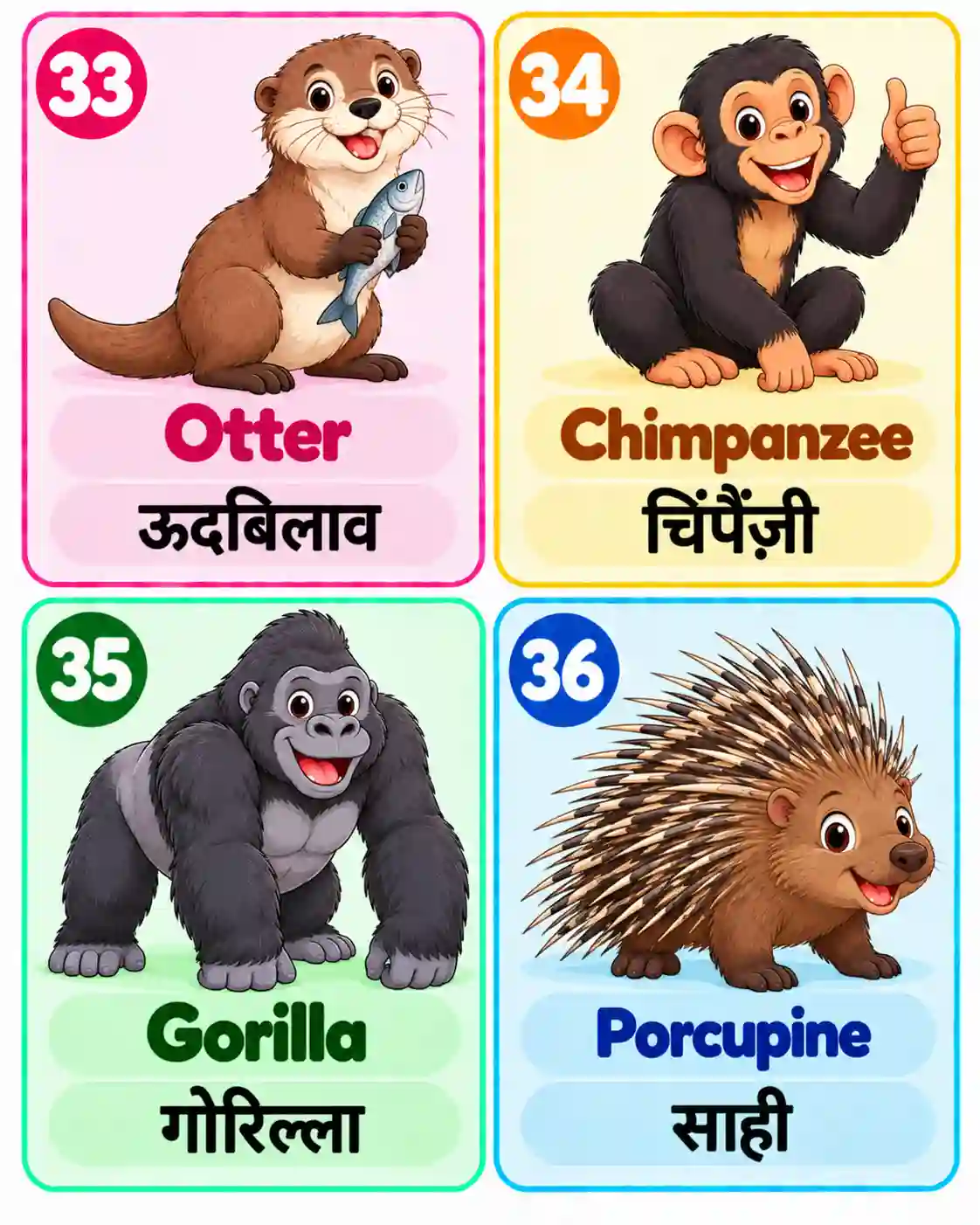 Learn Animal Names in English & Hindi | Fun Animal Learning for Kids - Media 9